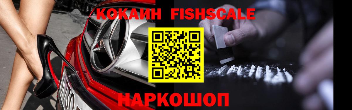 Кокаин 98%  Вход с VPN  КОКАИН  Мичуринск  Cocaine Перу 