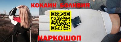 героин Бугуруслан