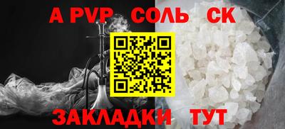героин Бугуруслан