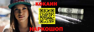 марки nbome Будённовск