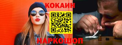 марки nbome Будённовск