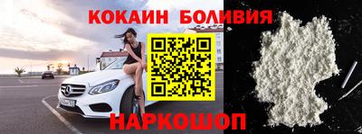 марки nbome Будённовск