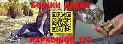 марки nbome Будённовск