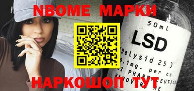 марки nbome Будённовск