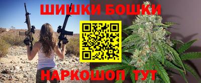 героин Бугуруслан