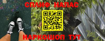 марки nbome Будённовск