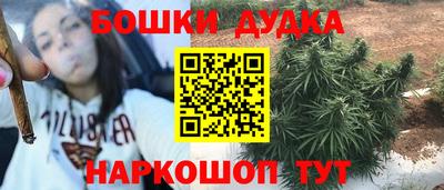 марки nbome Будённовск