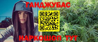 марки nbome Будённовск