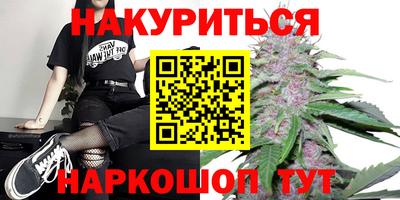 героин Бугуруслан