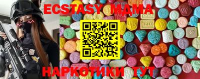 марки nbome Будённовск