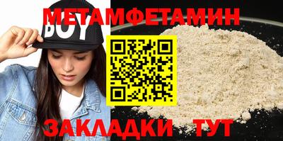 индика Бузулук