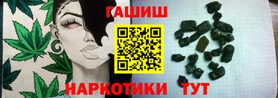 марки nbome Будённовск