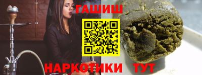 марки nbome Будённовск