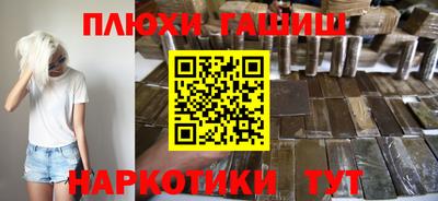 героин Бугуруслан
