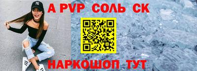 индика Бузулук