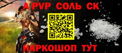 героин Бугуруслан