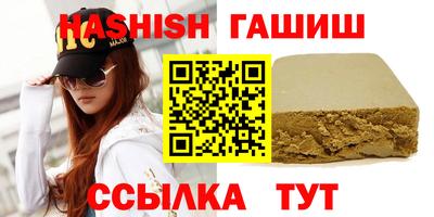 индика Бузулук