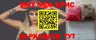 героин Бугуруслан