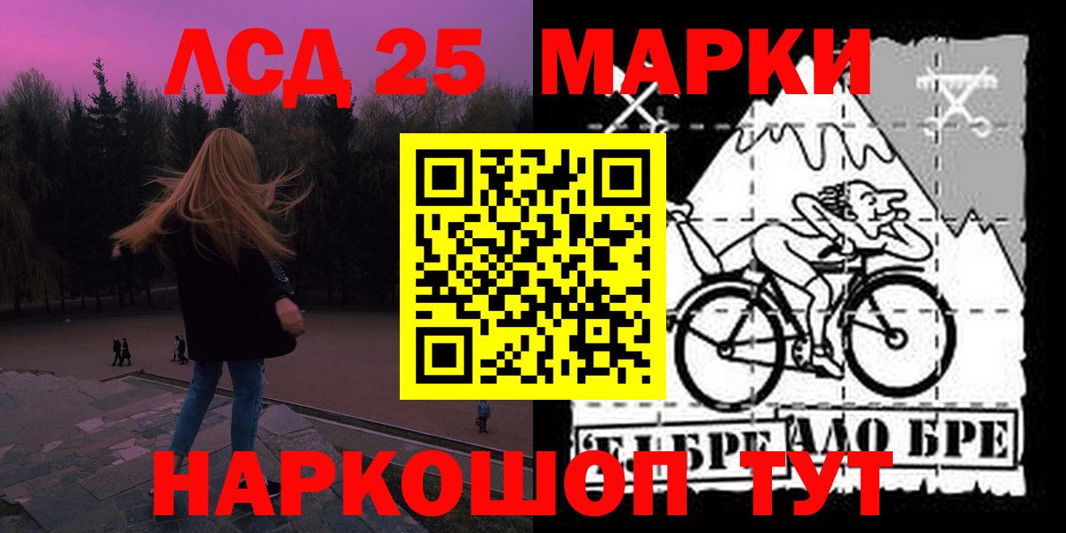 LSD-25 экстази ecstasy  Вход с VPN  Мичуринск  Лсд 25 экстази кислота 