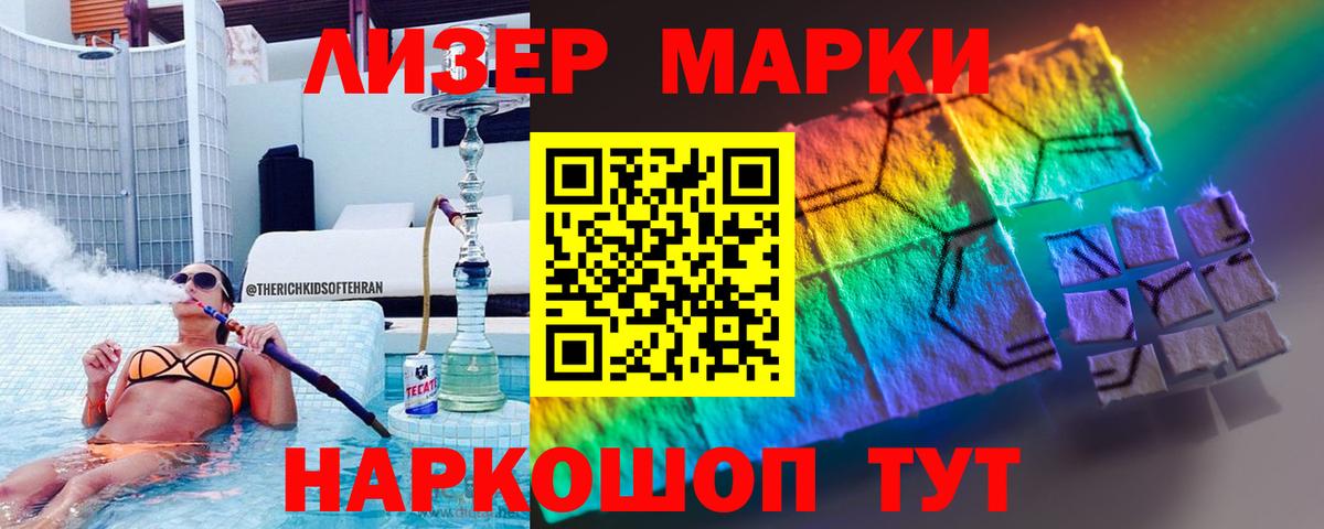 ЛСД экстази ecstasy Мичуринск