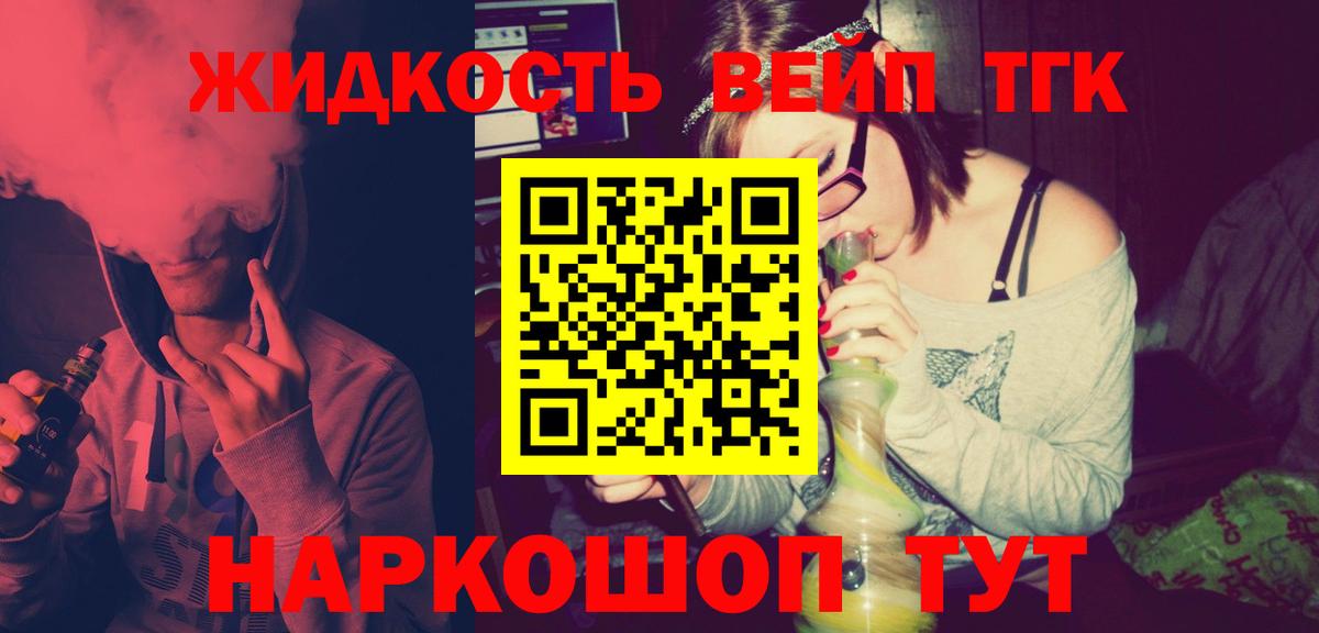 Дистиллят ТГК Wax Мичуринск