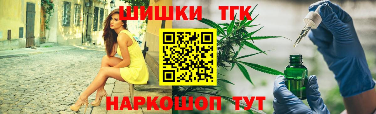 Бошки Шишки сатива  Каннабис White Widow  Вход с VPN  Мичуринск  Бошки марихуана AK-47 